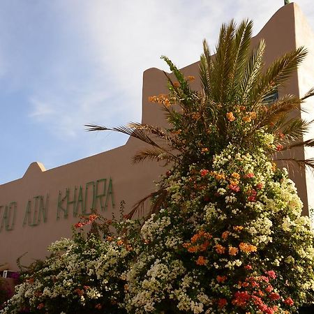 Riad Ain Khadra Taroudant Exterior photo
